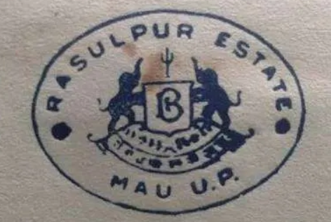 File:Rasoolpur Emblem.png
