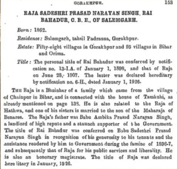 File:SalemgarhSnippet4.png