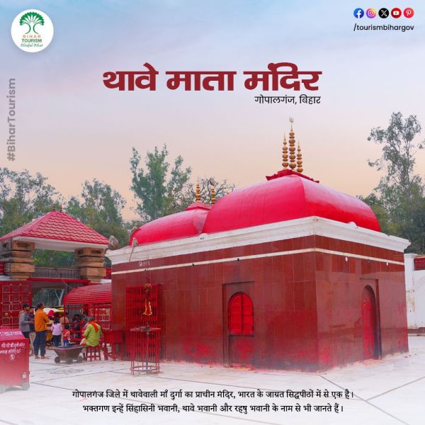 File:Thawe Durga Mandir Outer View.jpg