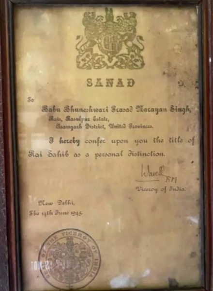 File:Sanad.png